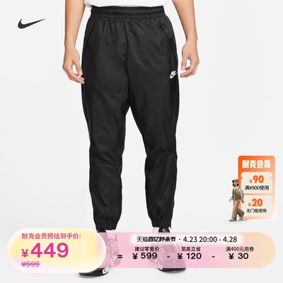 Nike耐克男子衬里梭织长裤