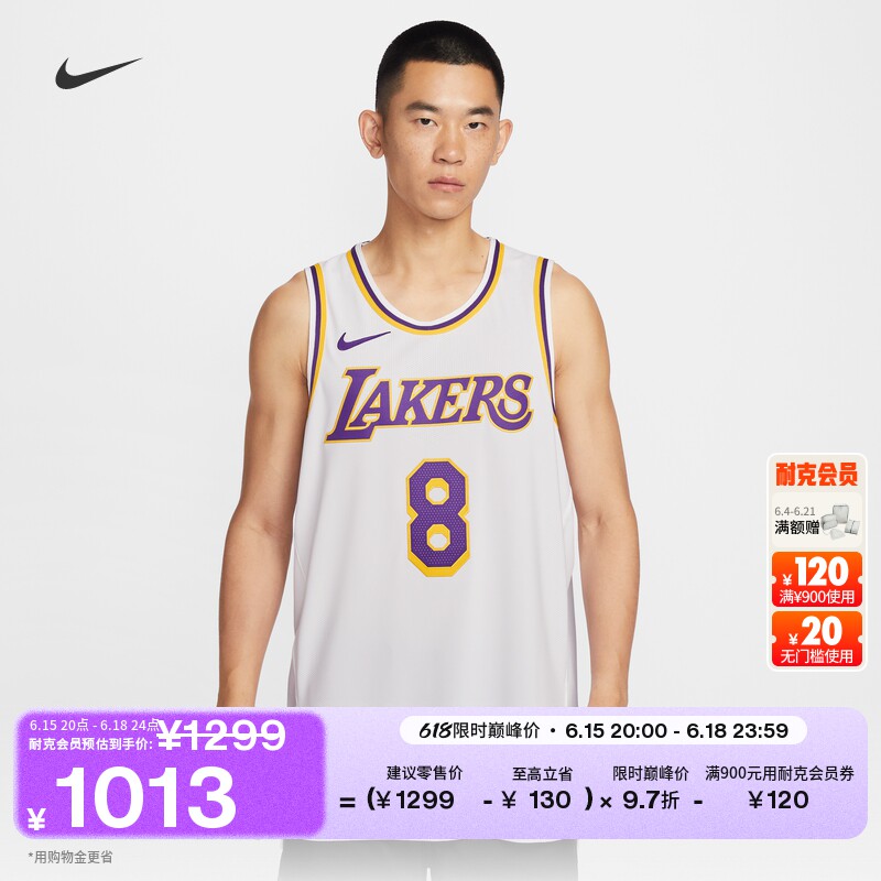Nike耐克湖人队NBA速干男子球衣