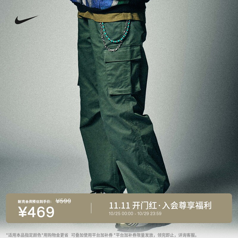 Nike耐克宽松中腰女子工装长裤