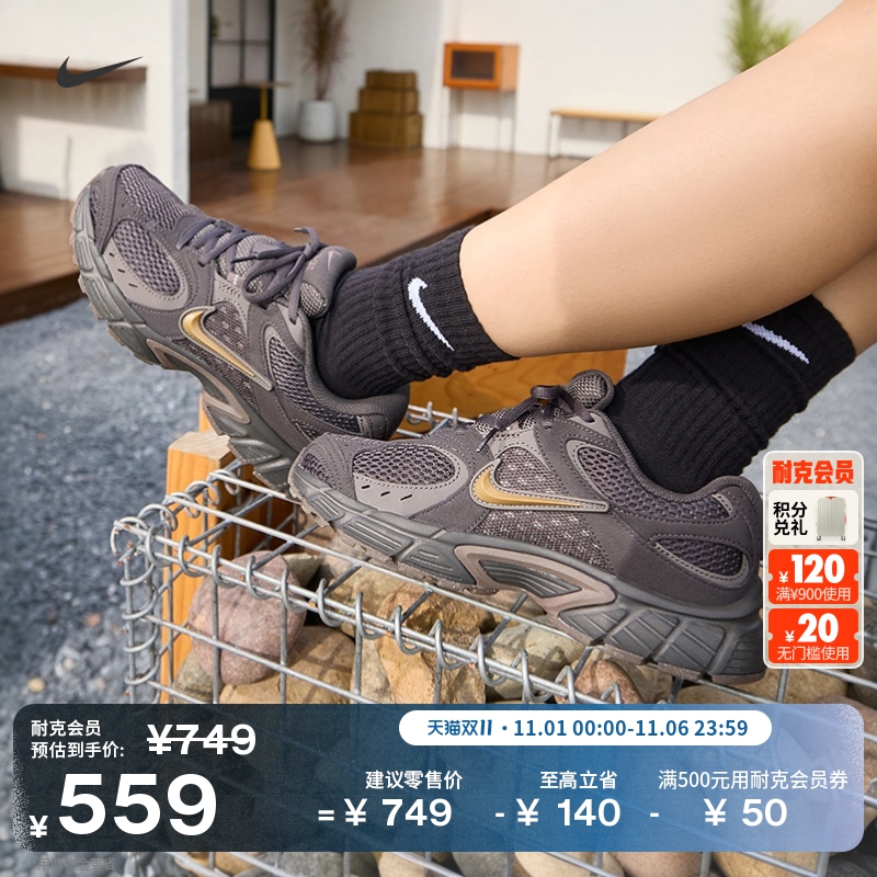 耐克女子透气轻便运动鞋冬季新款复古跑鞋风NIKE V5 RNR II6294