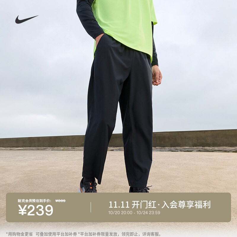 耐克男子瑜伽健身长裤秋冬训练百搭速干运动裤子NIKE FORM 