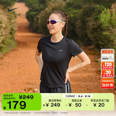 Nike耐克速干女子短袖跑步上衣