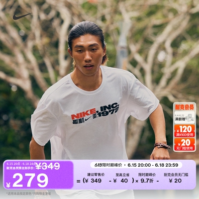 Nike耐克速干游泳男短袖上衣T恤