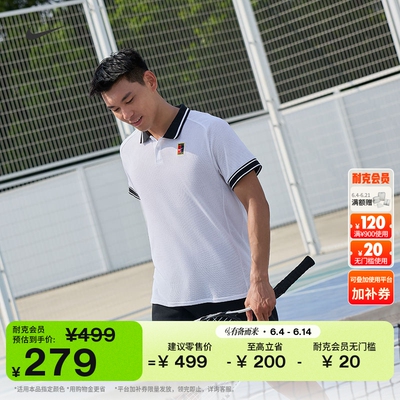 Nike耐克男子网球翻领T恤POLOS