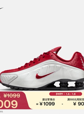 耐克男子透气气柱运动鞋春季复古跑鞋风缓震NIKE SHOX R4 HQ1988