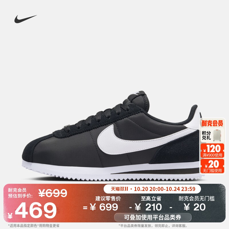 001��/�� 35.5 Nike�Ϳ�CortezŮ���˶�Ь����Ь