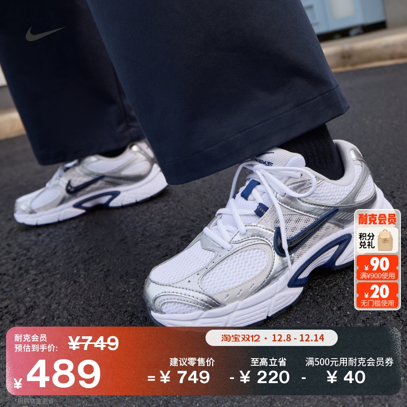 耐克女反光装饰运动鞋冬季新款复古跑鞋风透气NIKE V5 RNR IO7390
