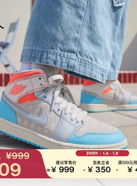 耐克乔丹女子轻便AJ1板鞋冬季新款皮面平底运动鞋JORDAN IM7420