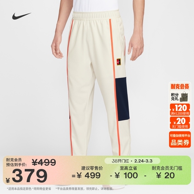 Nike耐克针织薄绒男网球长裤卫裤