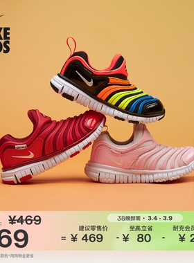 耐克毛毛虫幼童易穿脱软底运动鞋春季男女童缓震支撑NIKE 343738