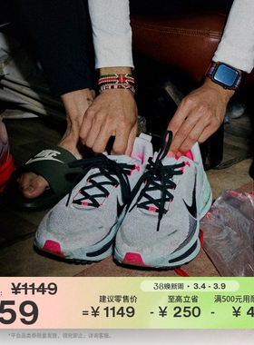 耐克迈柔男子透气轻便跑步鞋冬季新款专业NIKE VOMERO 18 IM6676