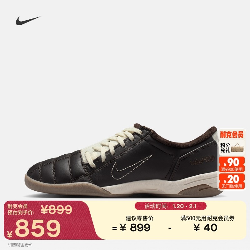 Nike耐克官方NIKE TOTAL 90 女子运动鞋IQ0271,运动鞋new,运动休闲鞋,淘宝优惠券,粉丝福利购,淘宝优惠卷