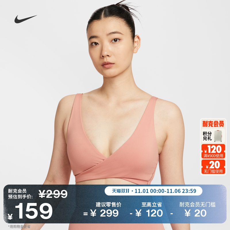 Nike耐克One速干衬垫女运动内衣