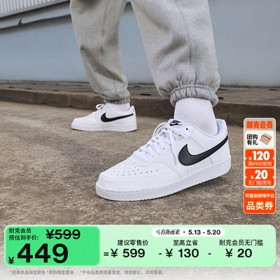 Nike耐克透气平底男子运动鞋板鞋