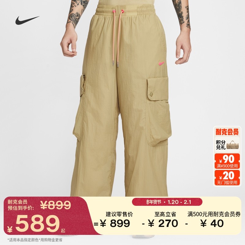 耐克男子宽松工装长裤冬季新款梭织机能风轻便个性NIKE HV0908,运动服/休闲服装,运动长裤,淘宝优惠券,粉丝福利购,淘宝优惠卷