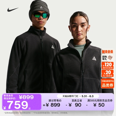 Nike耐克ACG摇粒绒男子夹克外套