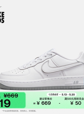 耐克空军一号大童平底运动鞋夏季男女童胶底板鞋NIKE AF1 DX5805
