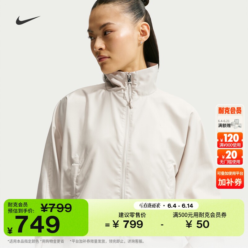 Nike耐克超宽松女子梭织夹克外套