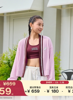 耐克圣诞系列女子宽松开衫冬季新款针织拼接贴片简约NIKE IM7468