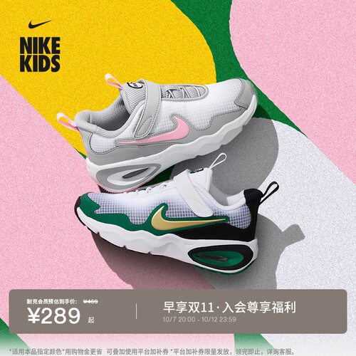 Nike耐克AIRMAXNOVA幼童运动鞋