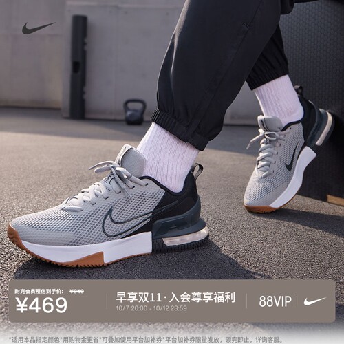 Nike耐克缓震健身男训练鞋气垫鞋