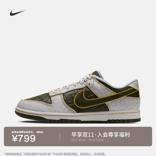 Nike耐克DUNK男子平底运动鞋板鞋