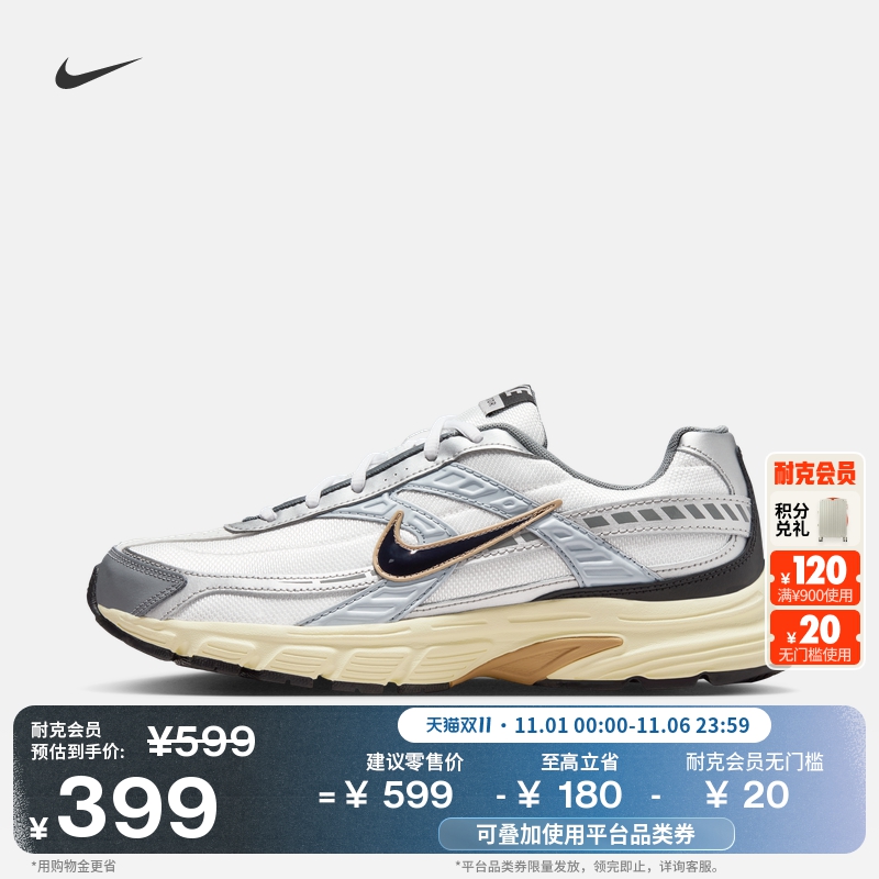 耐克男子透气运动鞋冬季新款复古跑鞋风NIKE INITIATOR IO7609