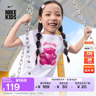 耐克幼童印花短袖T恤女童针织半袖经典圆领柔软舒适NIKE IW1766