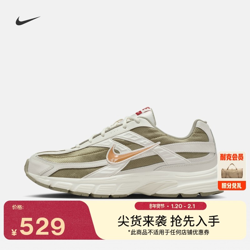 耐克马年限定脱缰系列新年款男运动鞋新款NIKE INITIATOR IQ9788,运动鞋new,运动休闲鞋,淘宝优惠券,粉丝福利购,淘宝优惠卷