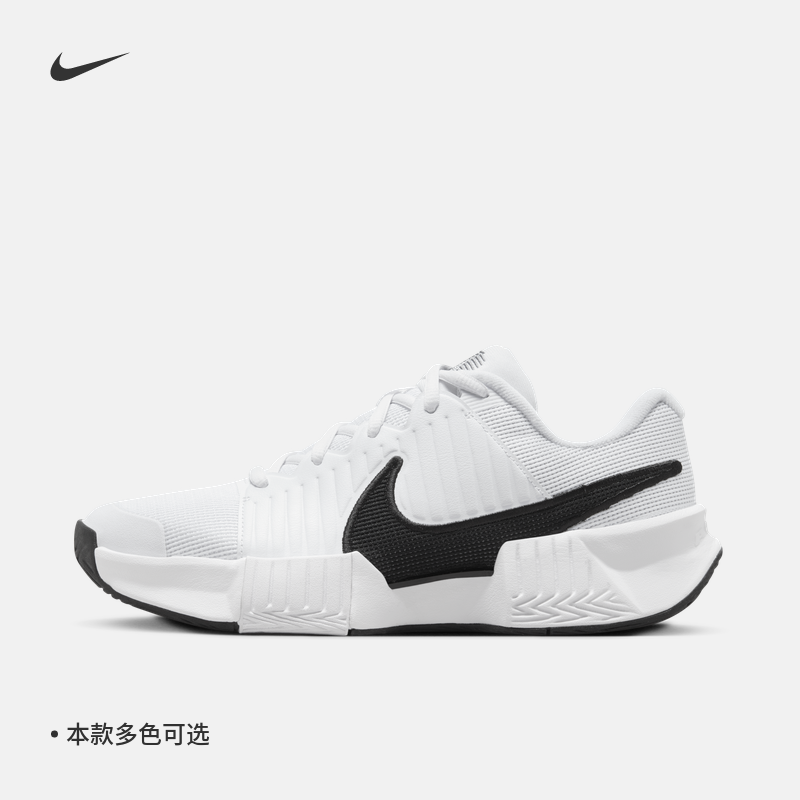 Nike耐克缓震运动支撑女子网球鞋