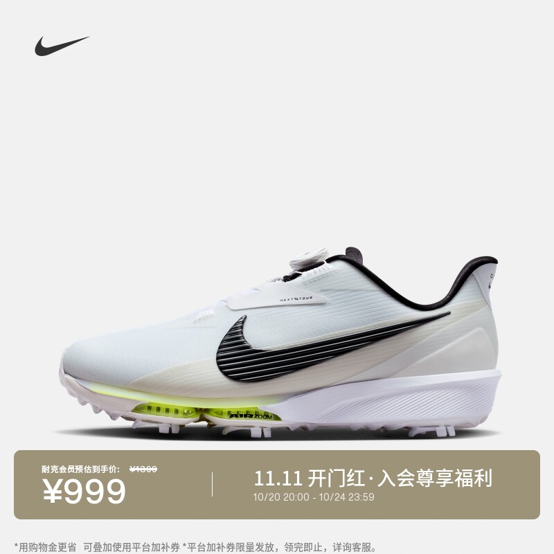 Nike耐克男女缓震宽版高尔夫球鞋