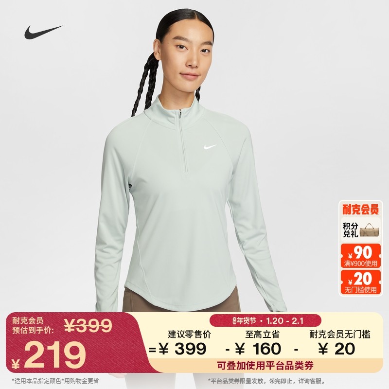 4、湊単A商品加车1件 和楼上一起拍下，想要的留下 - 线报酷