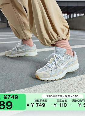 耐克女子透气运动鞋夏季复古跑鞋风缓震反光NIKE P-6000 HV4312
