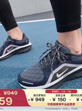 耐克女子户外专业跑步鞋冬季防水NIKE WINFLO 11 GORE-TEX FQ1359