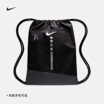 Nike耐克拉链口袋耐用梭织抽绳包