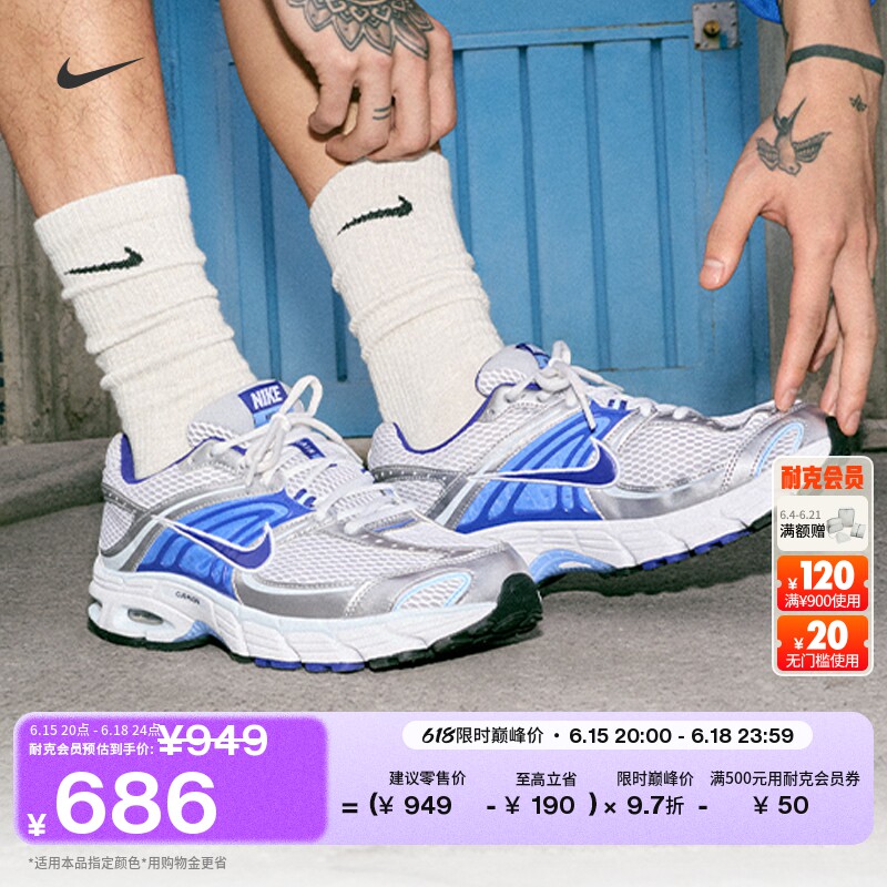耐克男子缓震气垫鞋夏季支撑运动鞋NIKE AIR MAX MOTO 2K IO9279