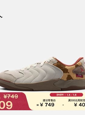 耐克乔丹新年系列马年限定男运动鞋春新款JORDAN SESSION IQ1111