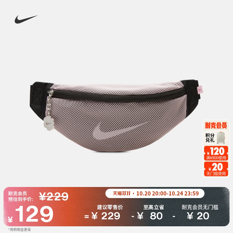 Nike耐克CrewHeritage实用腰包