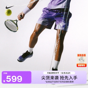 耐克扬尼克·辛纳同款男专业速干网球短裤夏新款NIKE SLAM IF1561