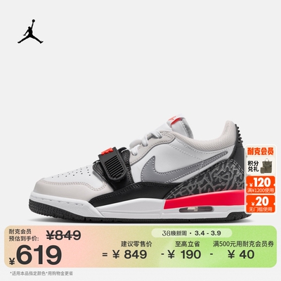 Jordan官方AJ312低帮大童运动鞋