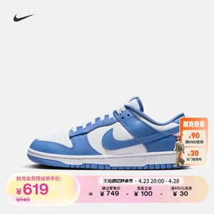 Nike耐克DUNKLOWRETRO男运动鞋