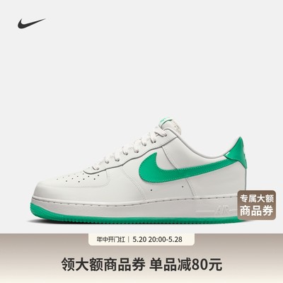 耐克运动鞋NikeAIRFORCE1