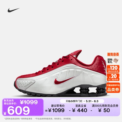 Nike耐克SHOX男子运动鞋气柱鞋