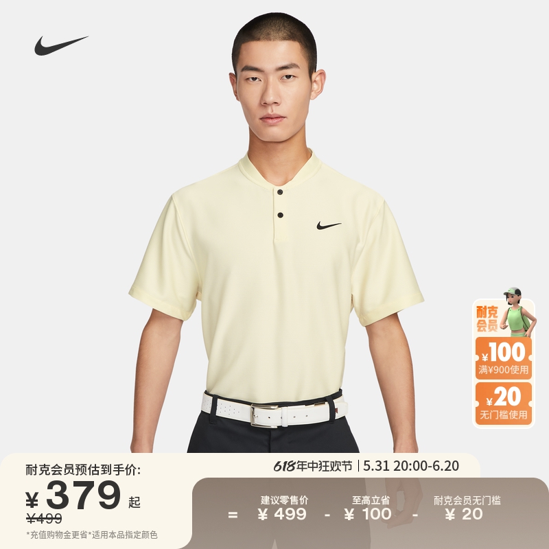 Nike耐克官方DRI-FIT男速干高尔夫短袖T恤夏季针织开衩舒适FJ7036 运动服/休闲服装 运动POLO衫 原图主图