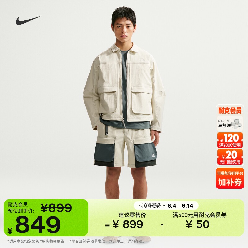 耐克男子户外工装短裤夏季宽松轻便NIKE ACG SMITH SUMMIT HV0594
