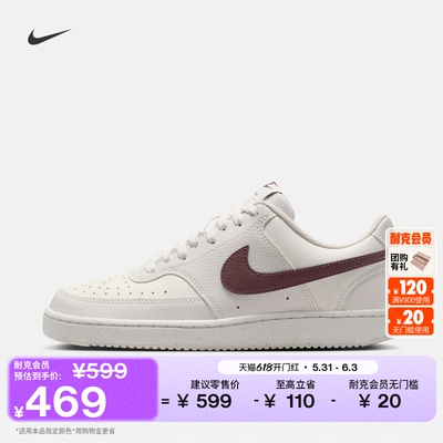Nike耐克低帮女子平底运动鞋板鞋