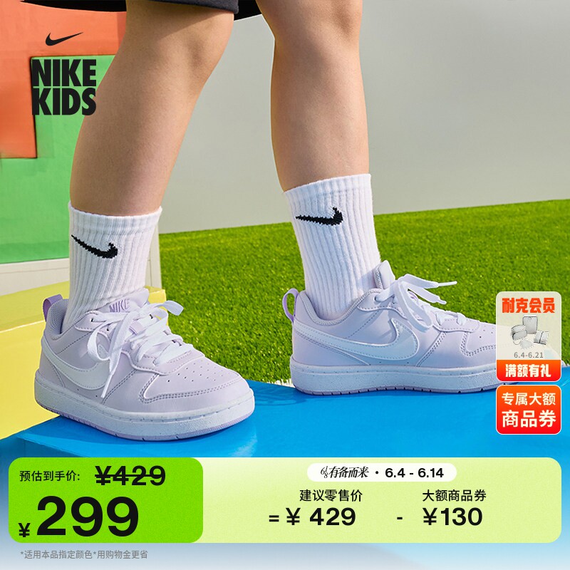 耐克酷菠萝大童平底运动鞋夏季男女童低帮板鞋NIKE COURT DV5456