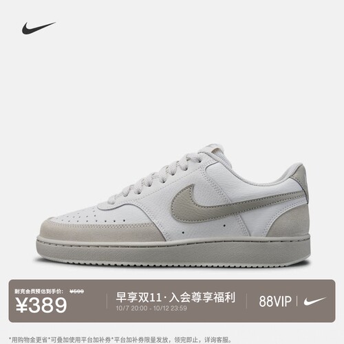 Nike耐克男子运动鞋IO0461