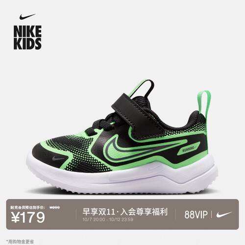 Nike耐克宇宙一号透气婴童运动鞋