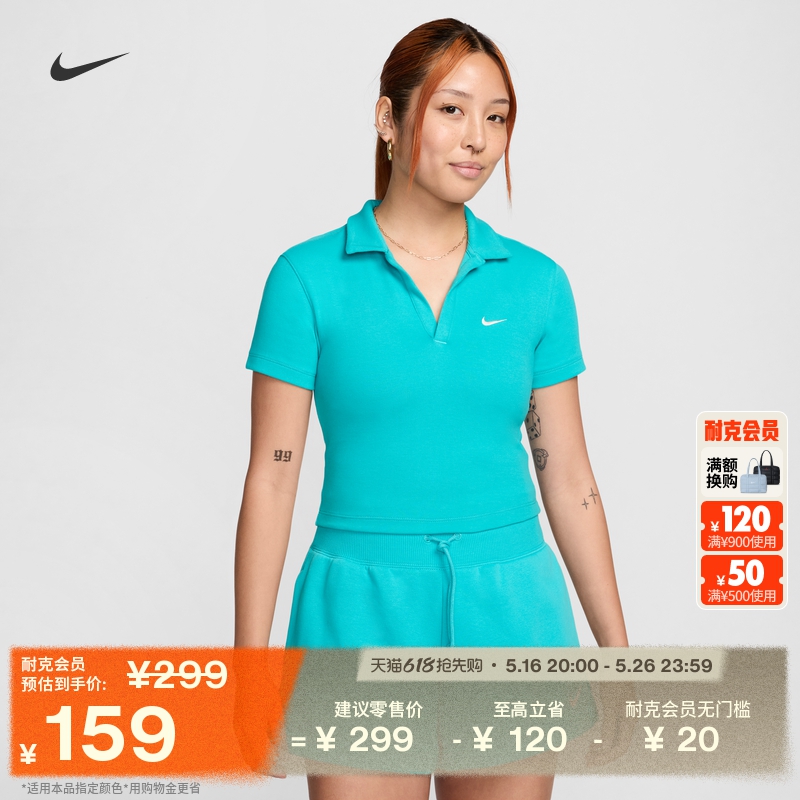 ۻ㣺345/ XL NikeͿ֯Ů䷭486.99Ԫ3(162.33Ԫ/)